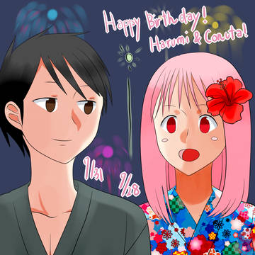 お誕生日絵！(こぬ太・晴海)