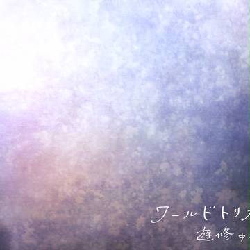 log