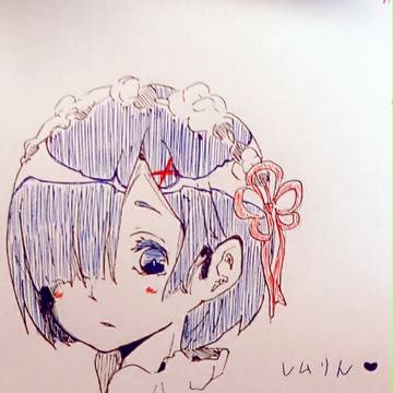 流行りに乗って