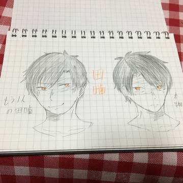 田噛描いてみました!!!!!!!!!!