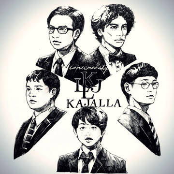 KAJALLA