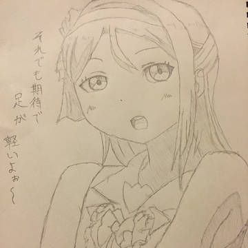 桜内梨子