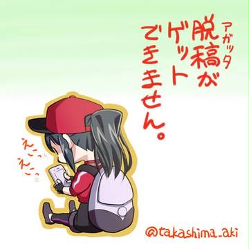 ポケモンGOをやっていて...