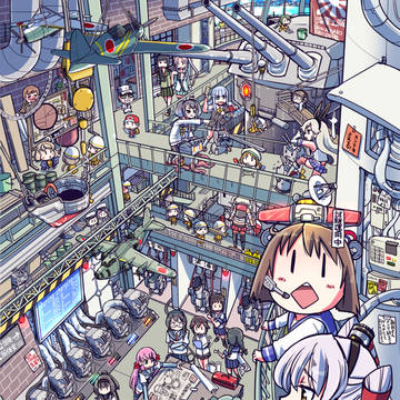【艦これ】工廠【集合絵】