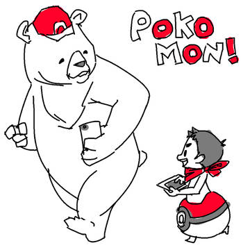 ポコもん