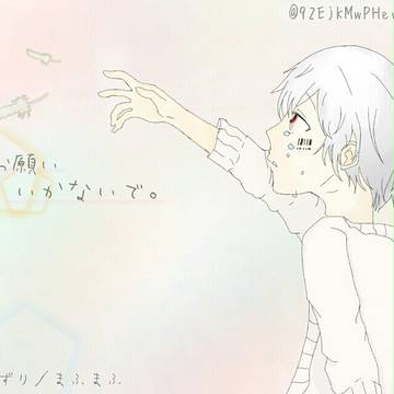 さえずり まふまふ