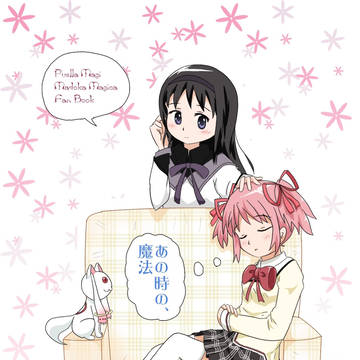 C90新刊表紙＆サンプル（頒布遅延のお知らせ有）