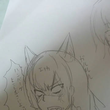落書き