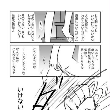 決め手となった話5