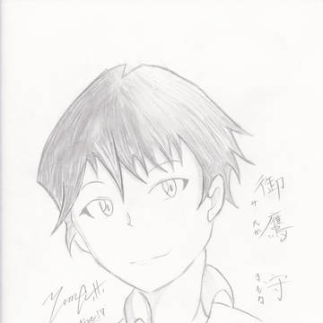 うちの探偵坊主、その他２枚