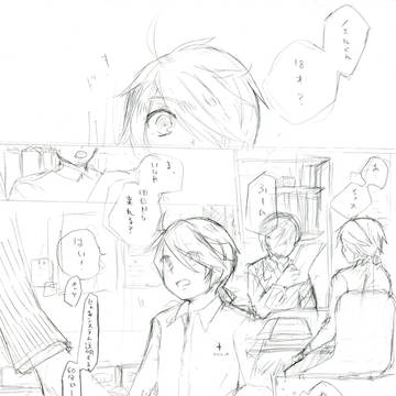 モブノエまんが