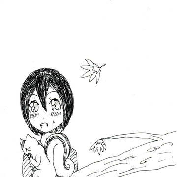 秋