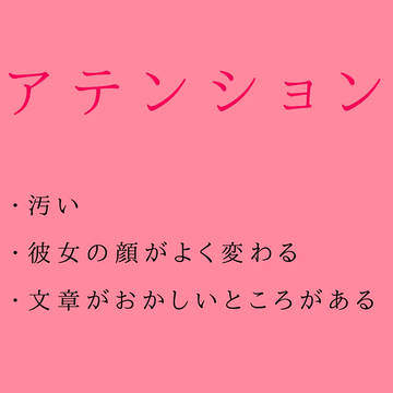 大切な君へ