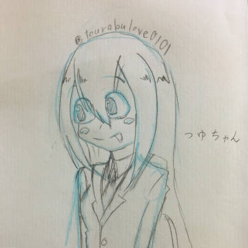 つゆちゃん