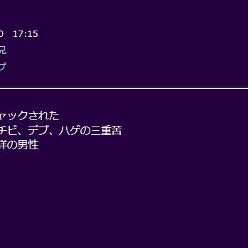 紗貴から鋭へ
