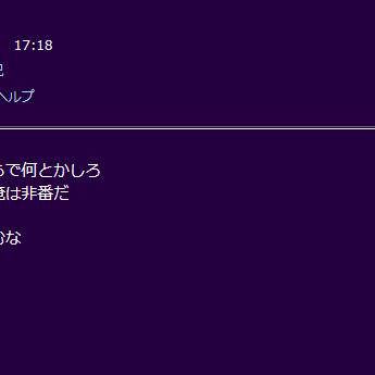 鋭から紗貴へ(返信)