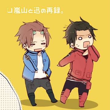 ◇嵐迅再録