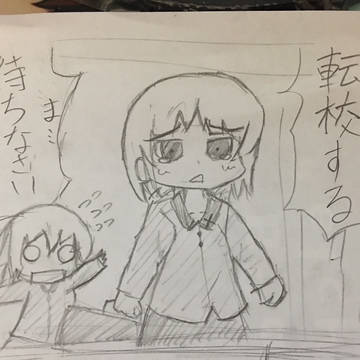 キルミー&パンツァー
