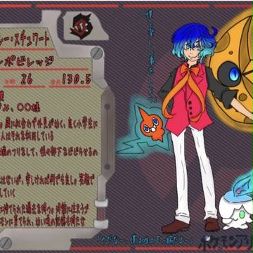 【ポケアリ】アシュレー【シュメルツ】