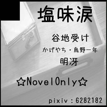 RTS!!10サークルカット