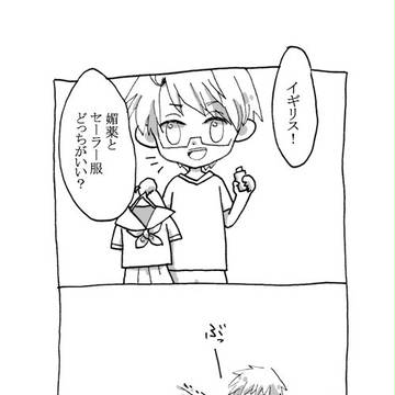 【腐向け・味覚音痴】どっちがいい？