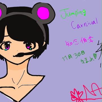 Hey! Say! JUMP