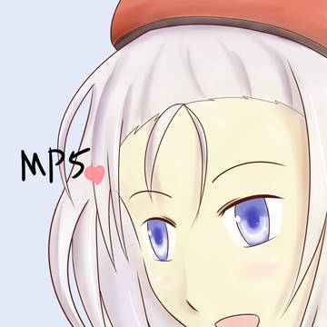 大人になったMP5ちゃん