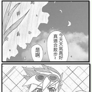 楓谷兒女日常