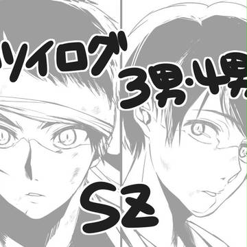 Sz_log2