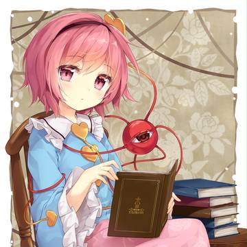 さとりん読書中