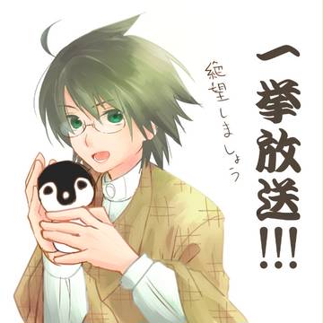 絶望改蔵ログ