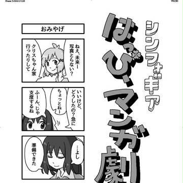 c90新刊サンプル