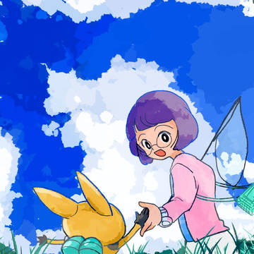 なつやすみ