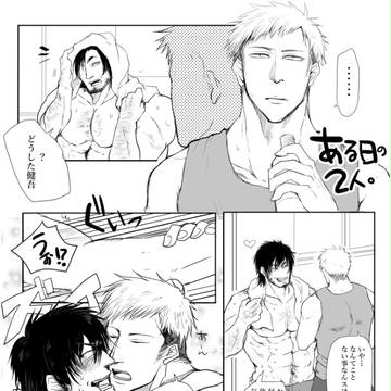【BL】なんてことないある日の二人【うちよそ】