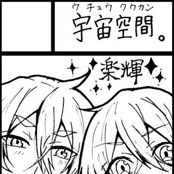 ラブチュウ２
