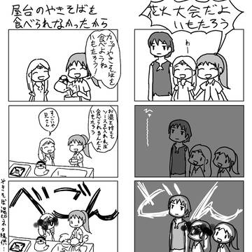 花火大会だよいもたろう