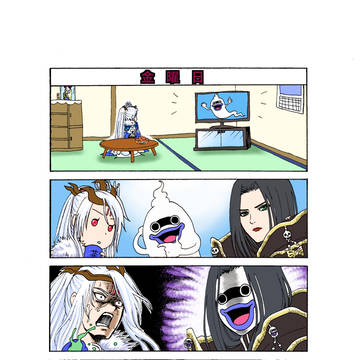 金曜日