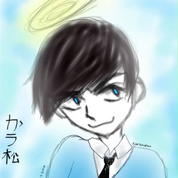 Karamatsu から松