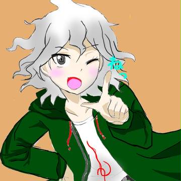 狛枝さん