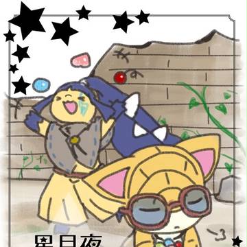 【ポケフロ】導きの音【よりどりきのみ】