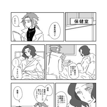 FSG35*新刊サンプル