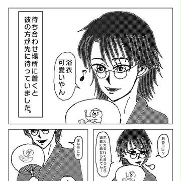 テニプリキャラを浴衣デートに誘ってみた