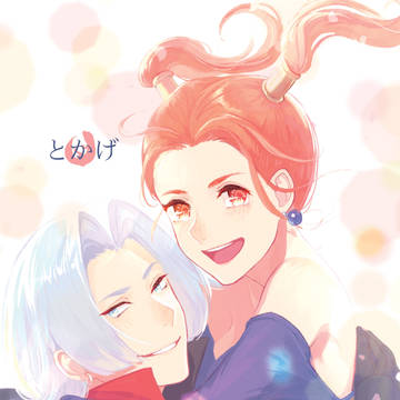 【C90新刊】いつか帰る場所（小説本）・サンプル