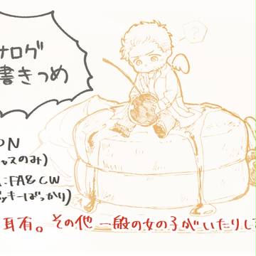 アナログらくがき詰め