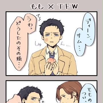 ついログ漫画詰め