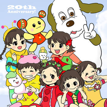 いないいないばぁっ！20周年記念♪