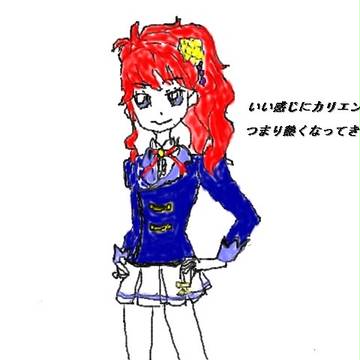 紅林
