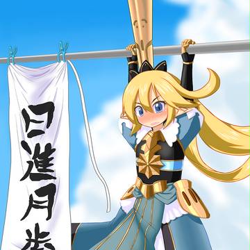 C90新刊情報