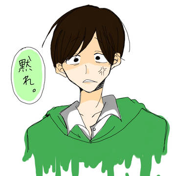 三男