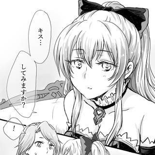 グラブルらくがき